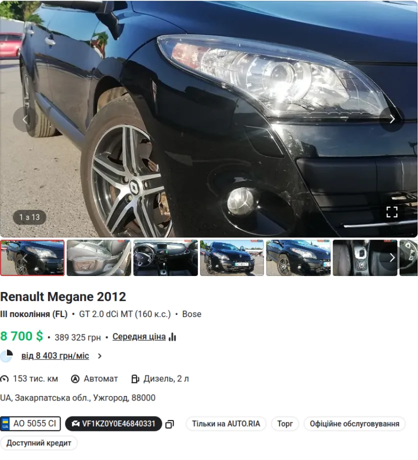 Оголошення Renault Megane 2012 на AUTO.RIA: ціна 8 700 доларів і пробіг 153 тис. км